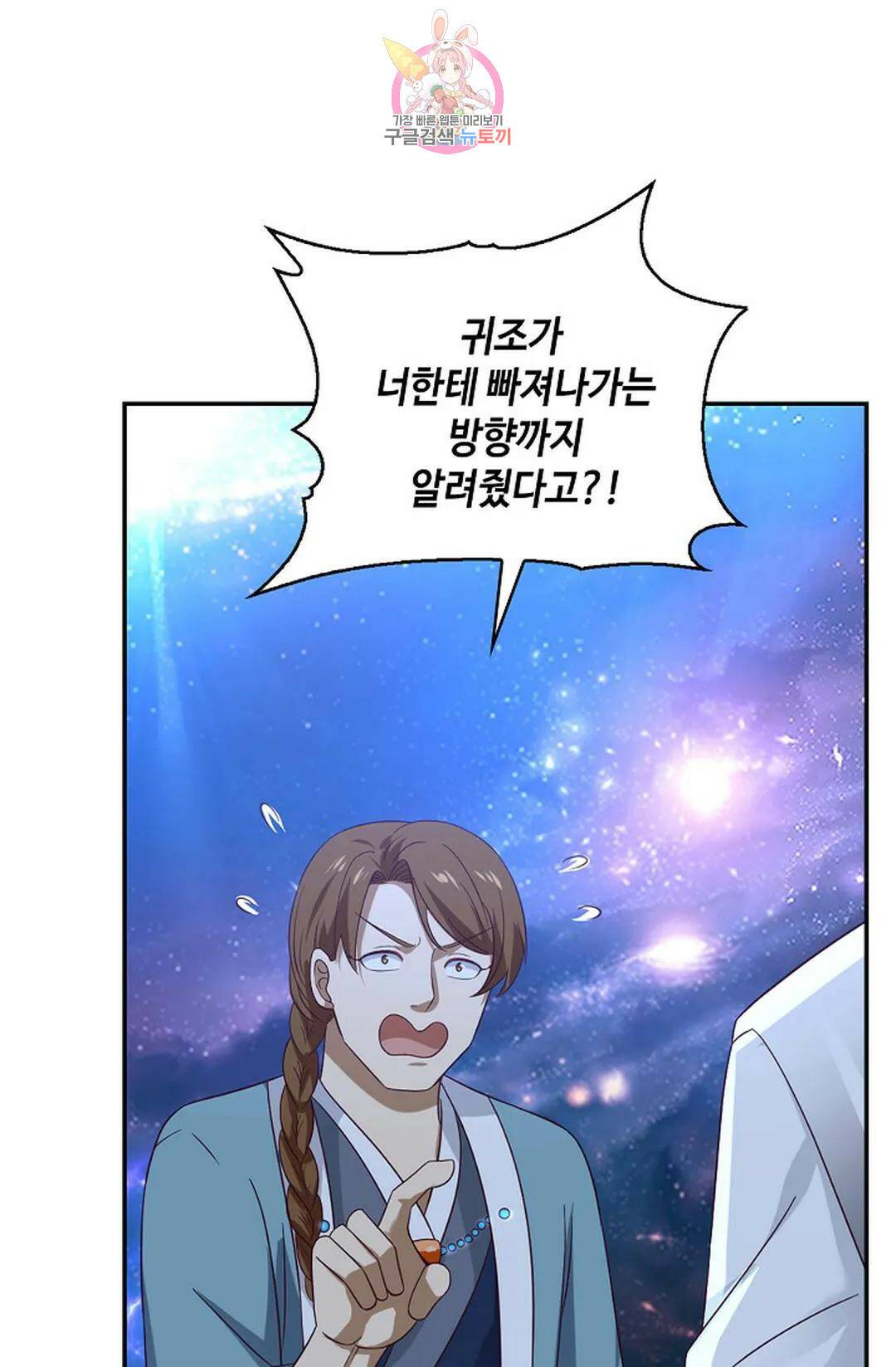 무련전봉 734화 20