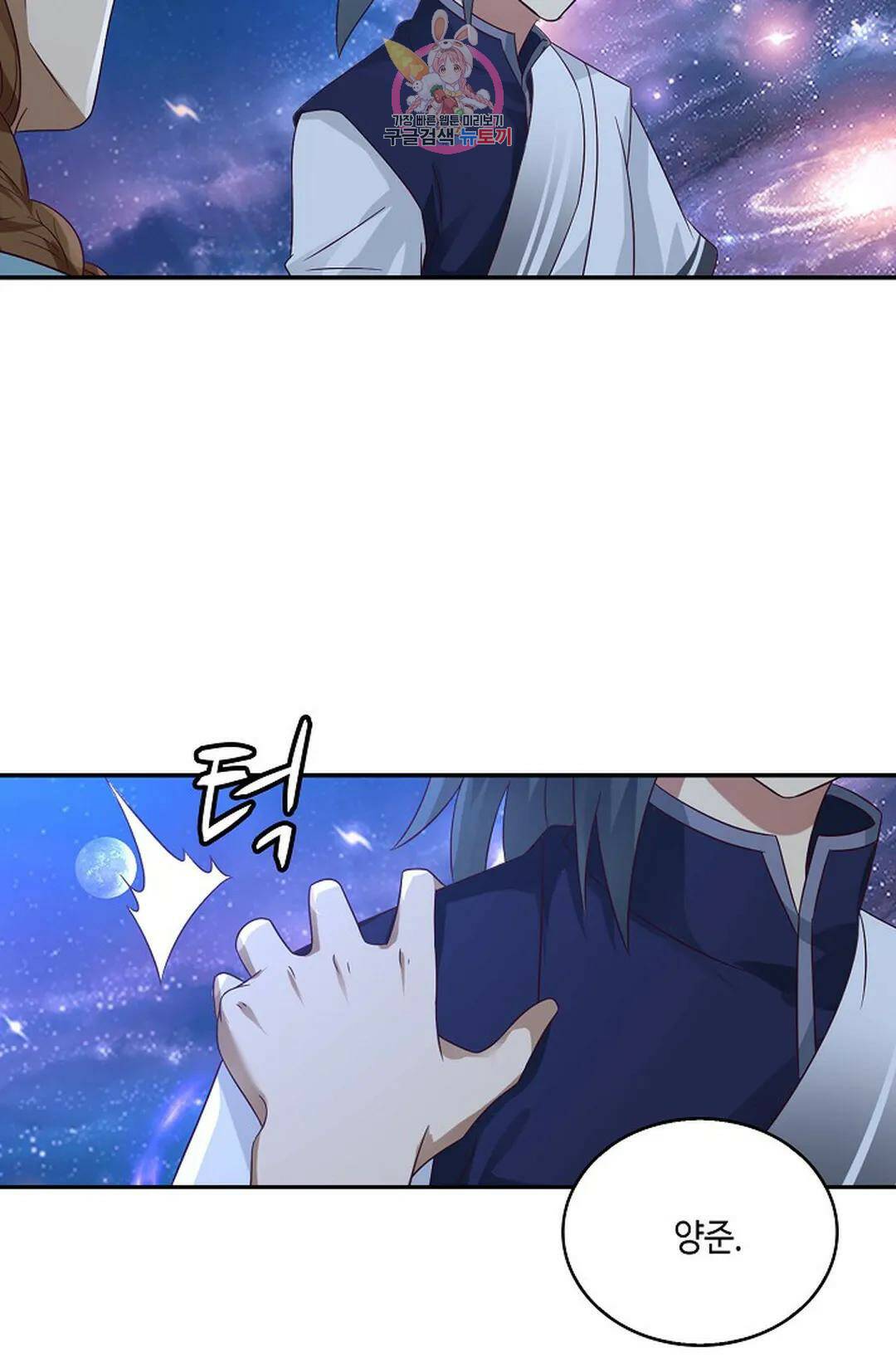무련전봉 734화 22