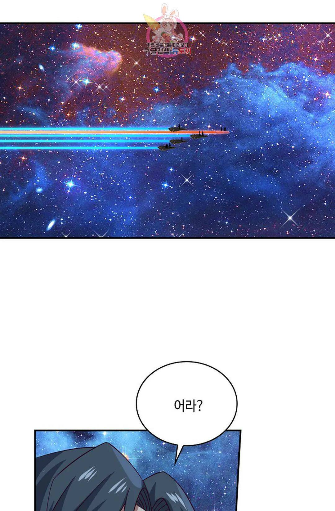 무련전봉 734화 25