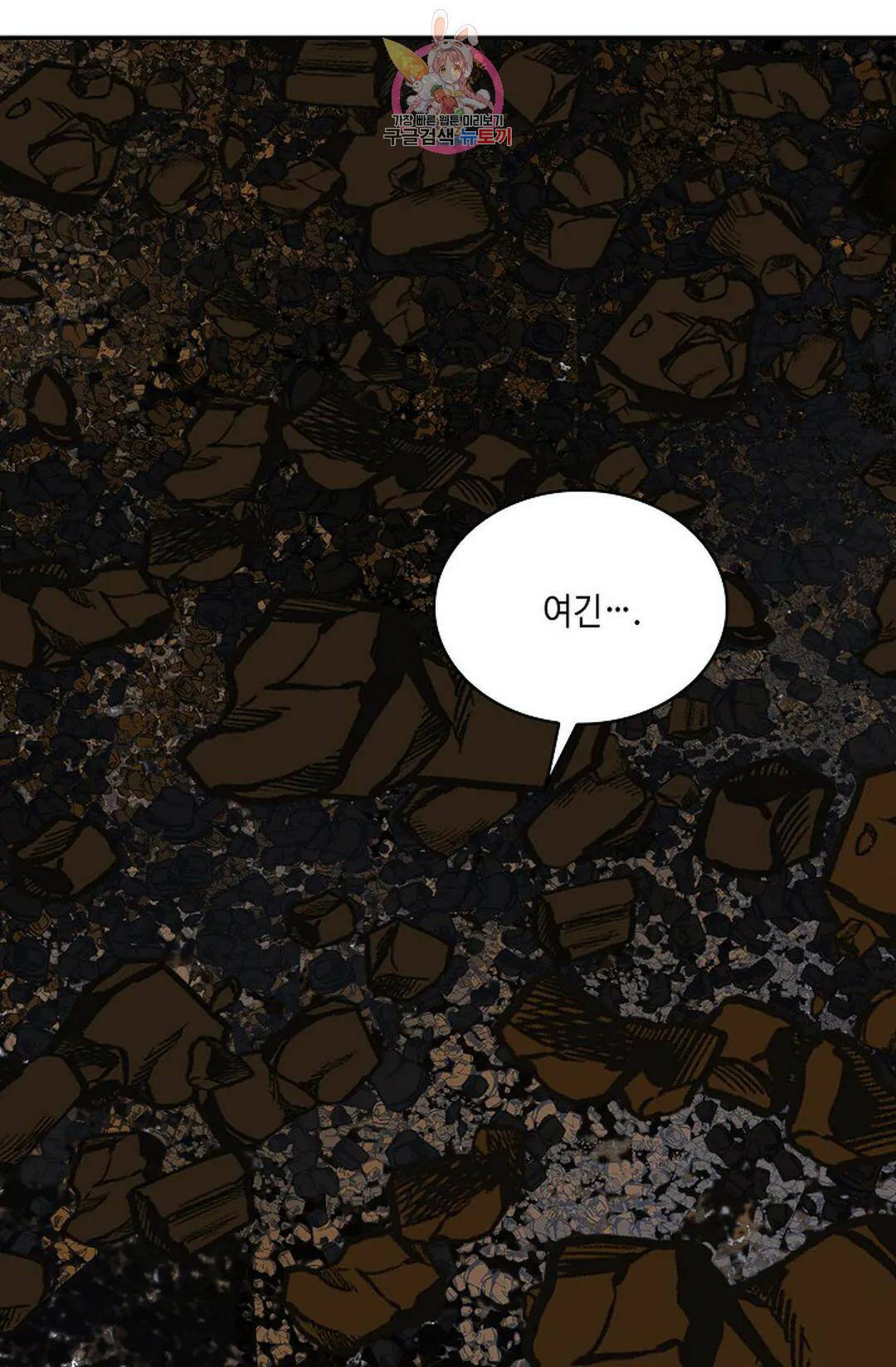 무련전봉 734화 27
