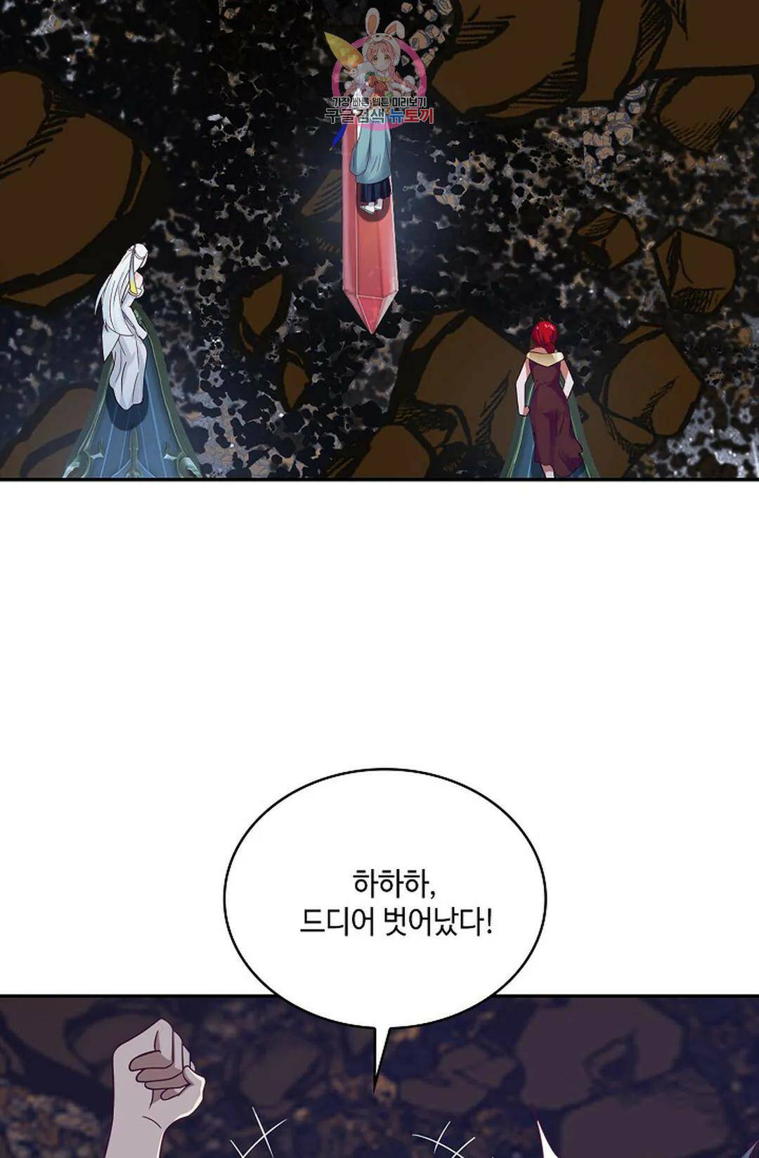 무련전봉 734화 28