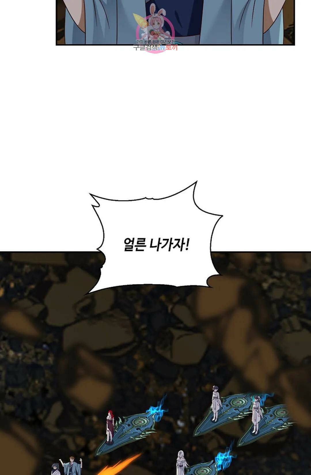 무련전봉 734화 34