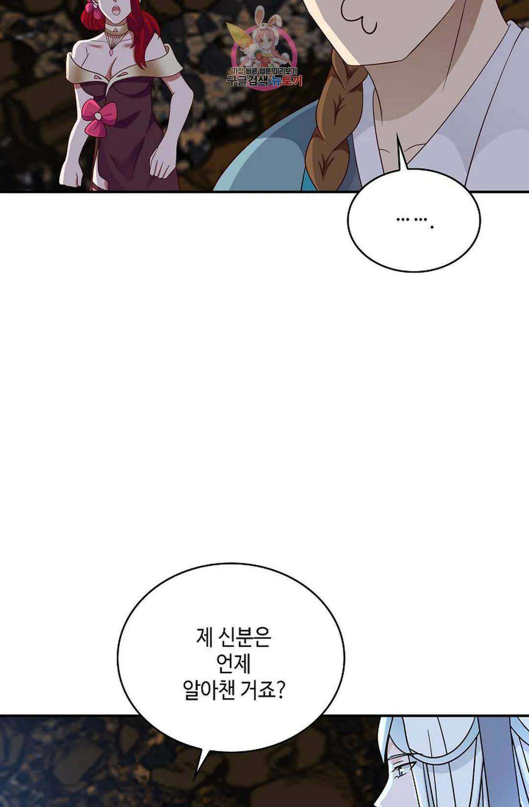 무련전봉 734화 37