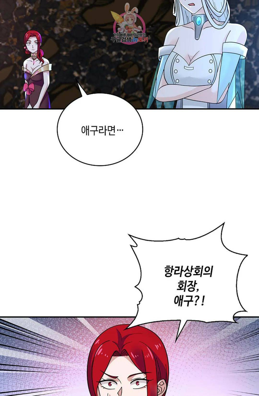 무련전봉 734화 39