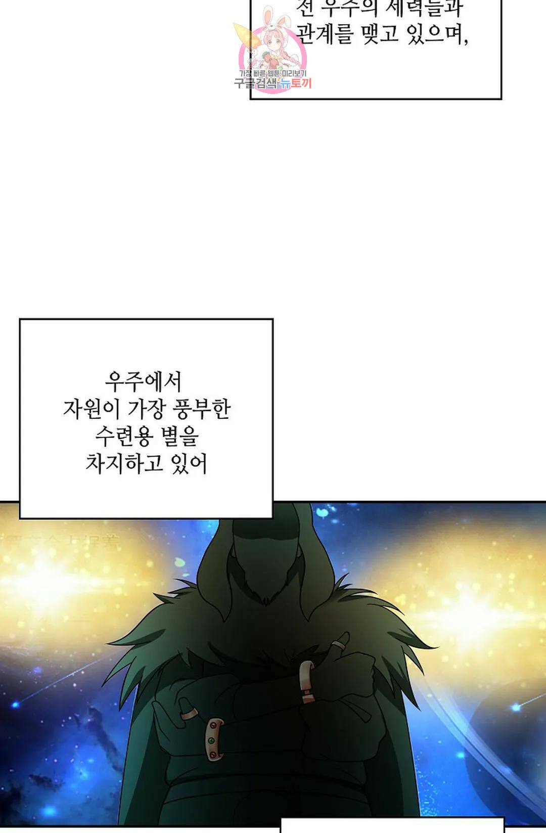 무련전봉 734화 42