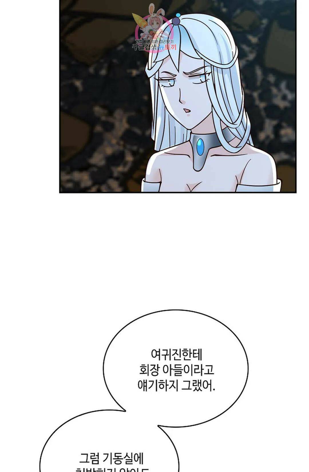 무련전봉 734화 46