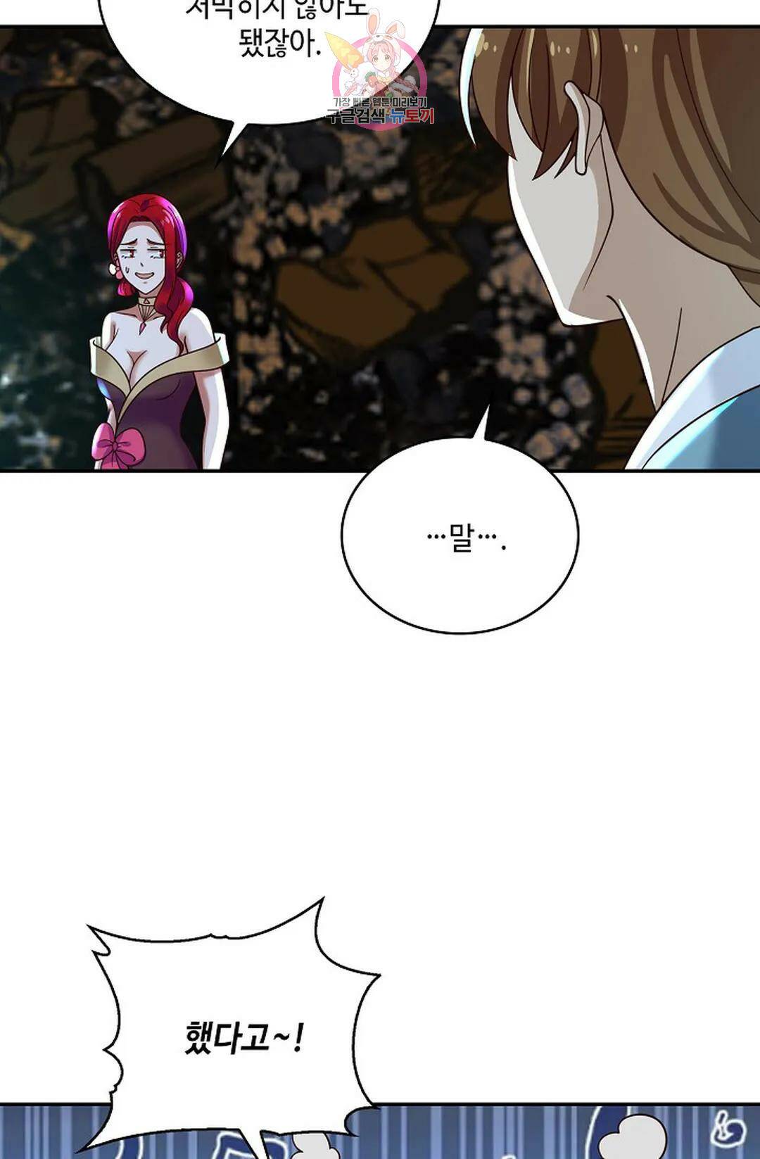 무련전봉 734화 47
