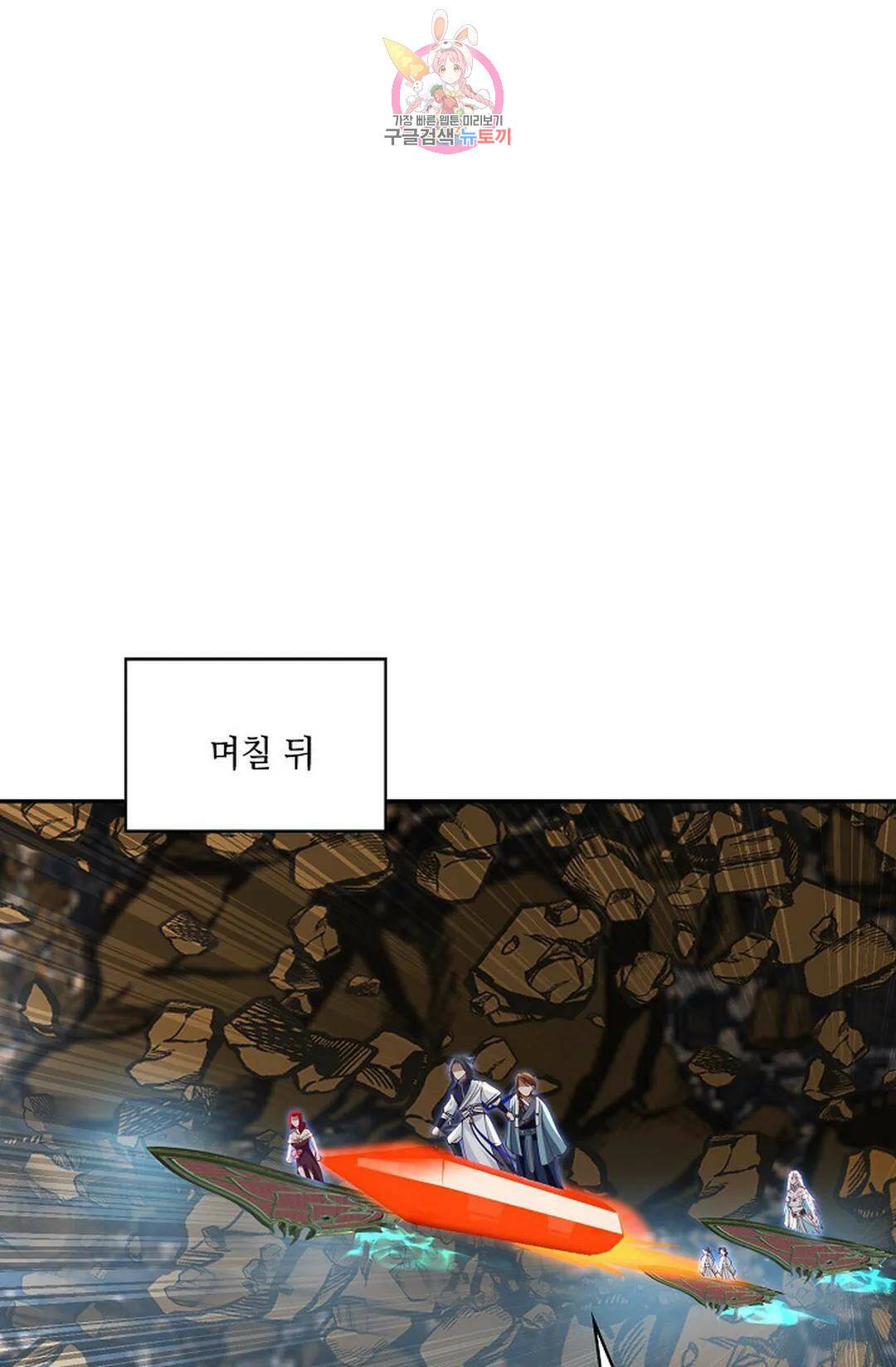 무련전봉 734화 51