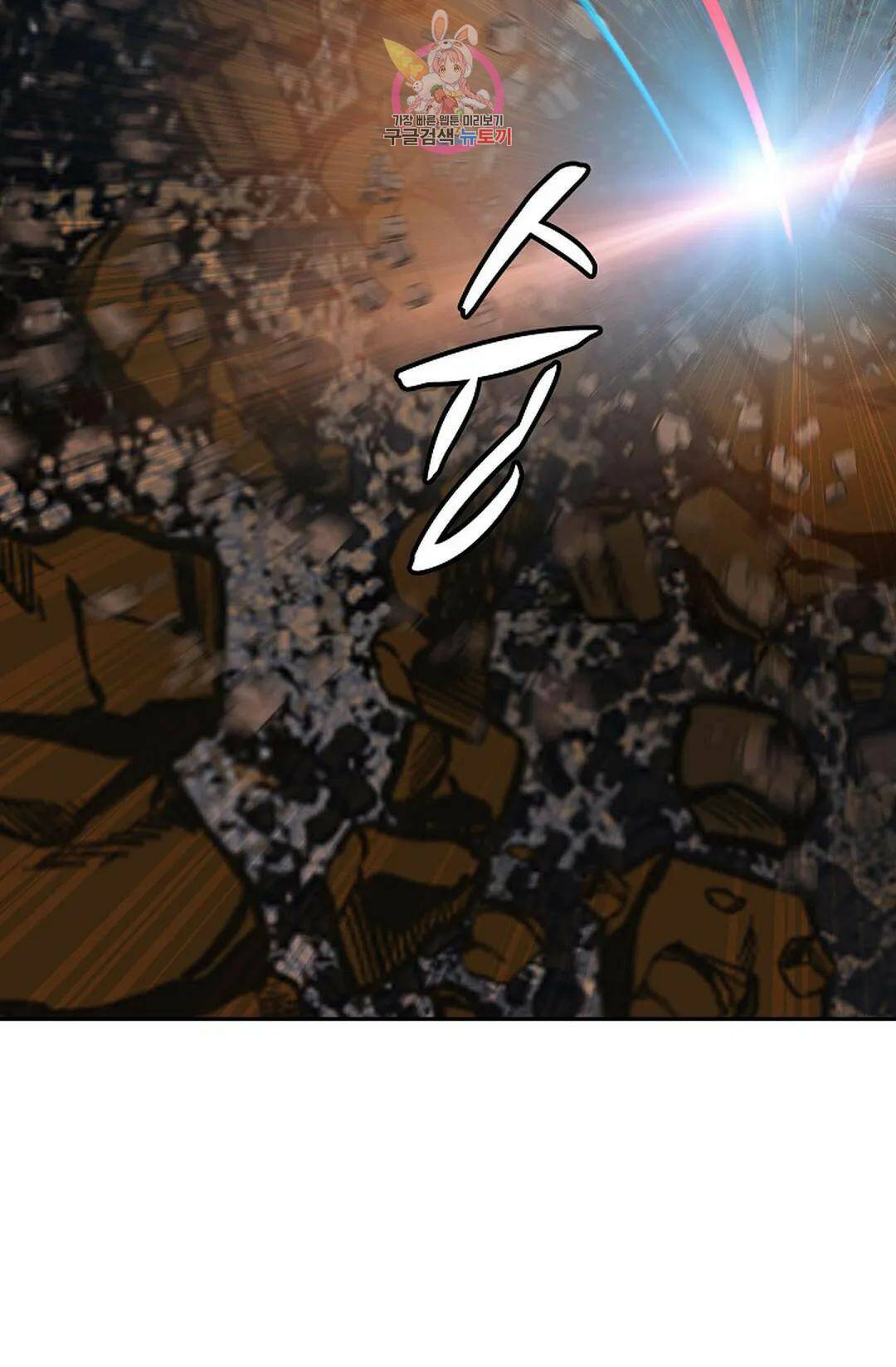 무련전봉 734화 53