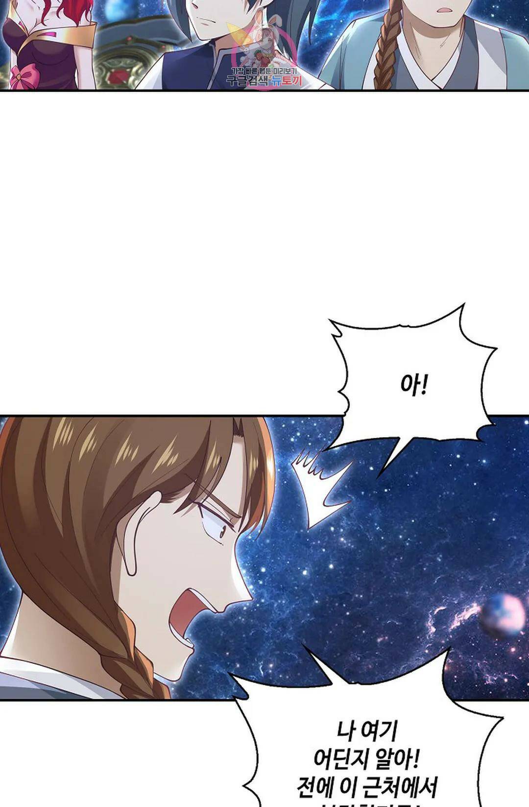 무련전봉 734화 56