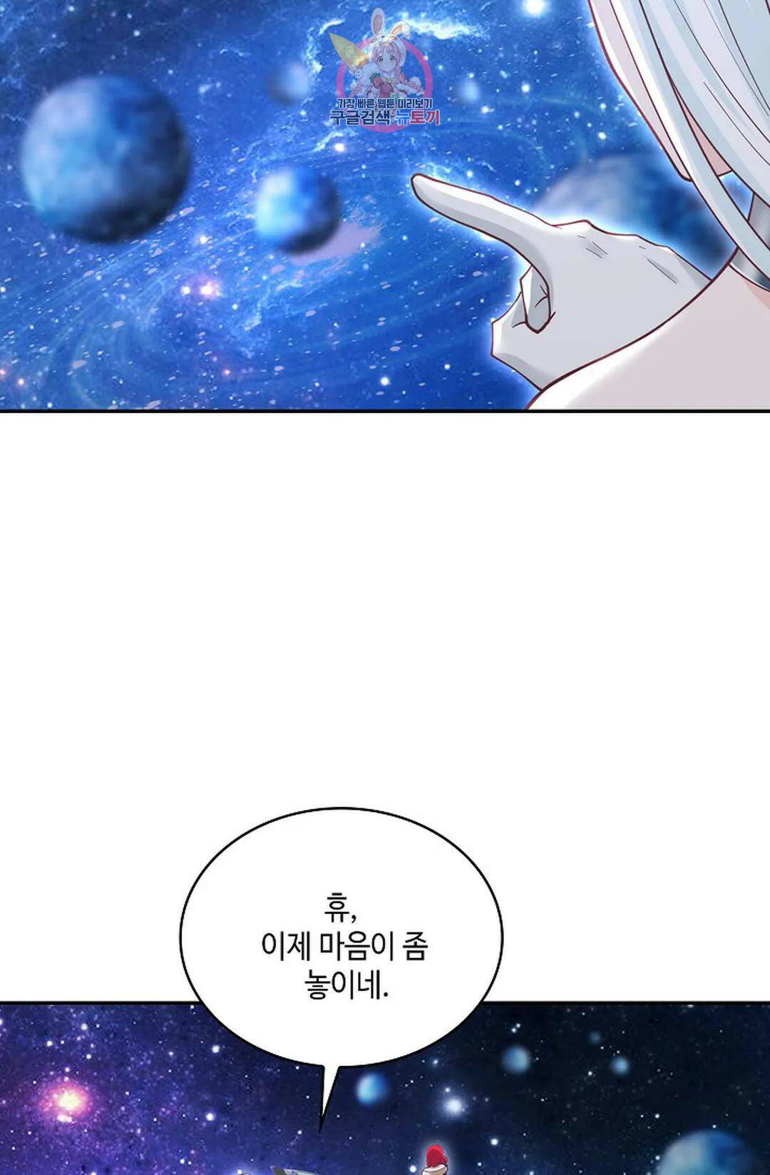 무련전봉 734화 59