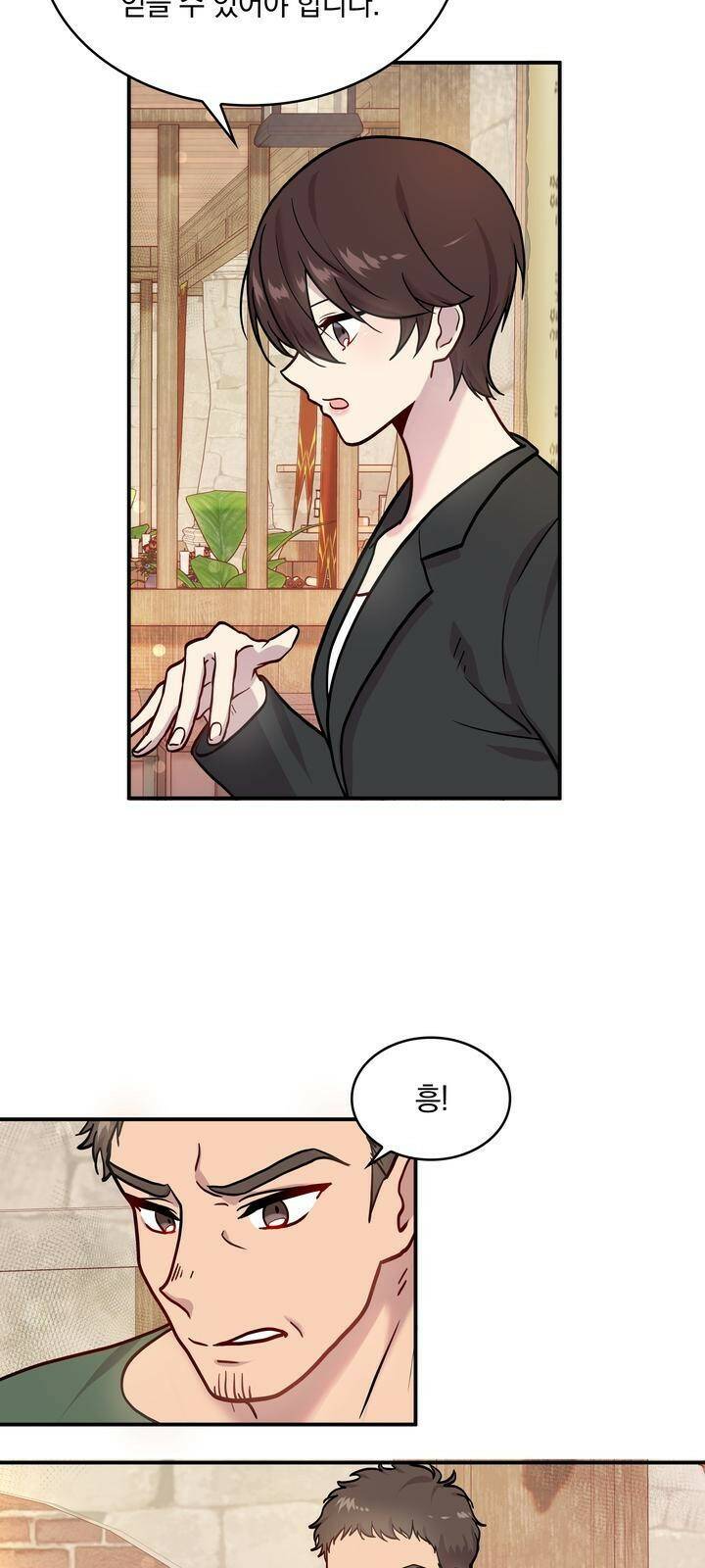밑빠진 용병대에 돈 붓기 3화 35