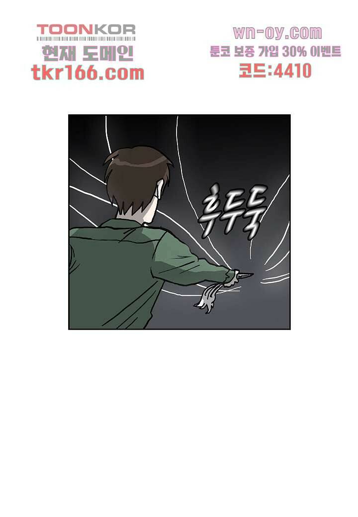 괴담도시 3부 13화 34