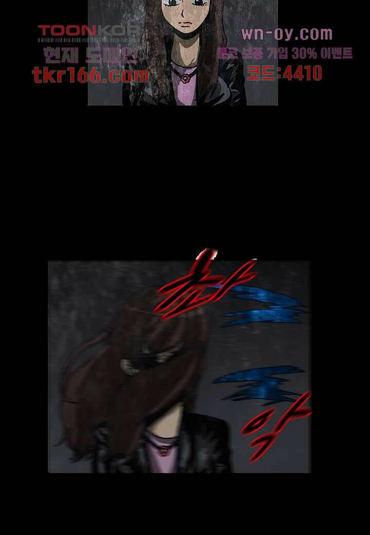 괴담도시 3부 13화 40