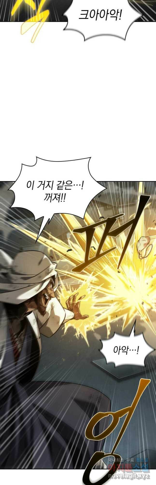 도굴왕 378화 6