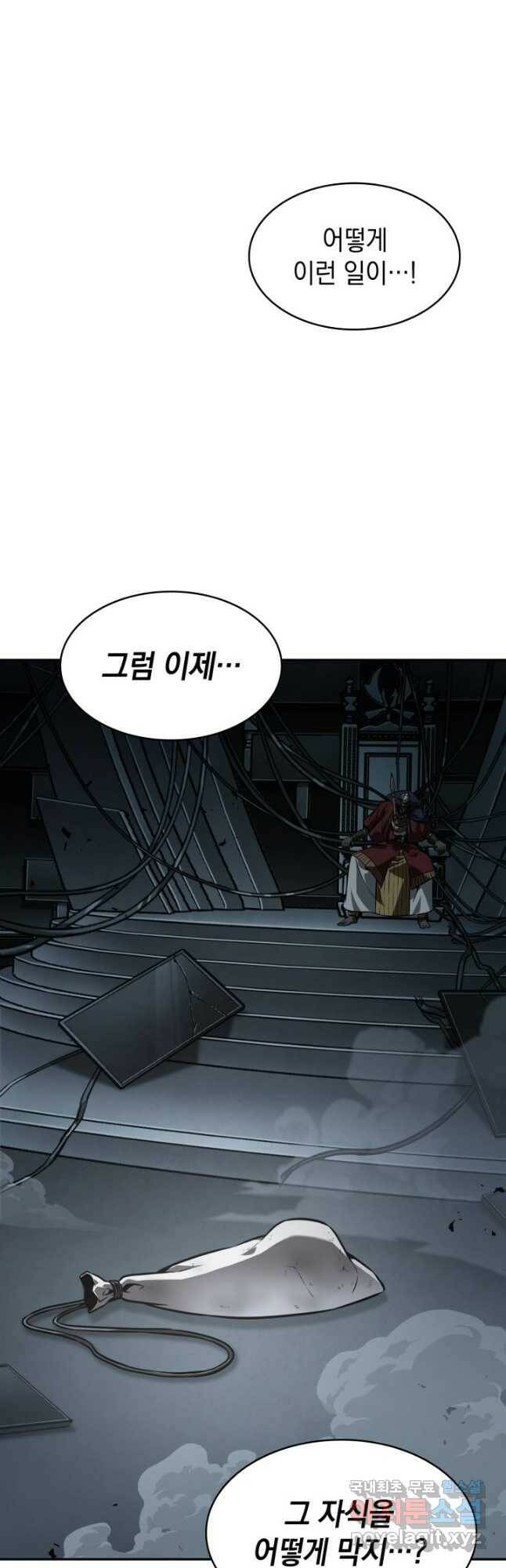 도굴왕 378화 10