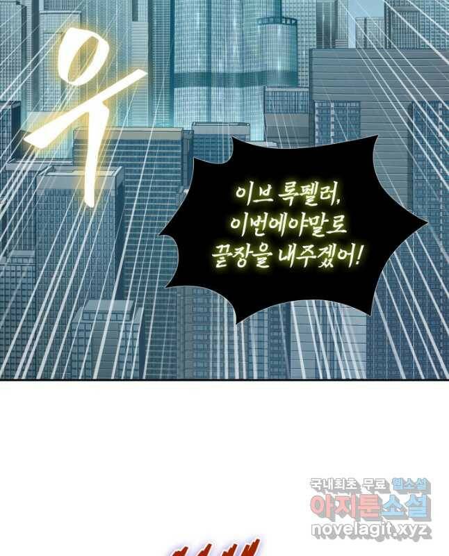 도굴왕 378화 15