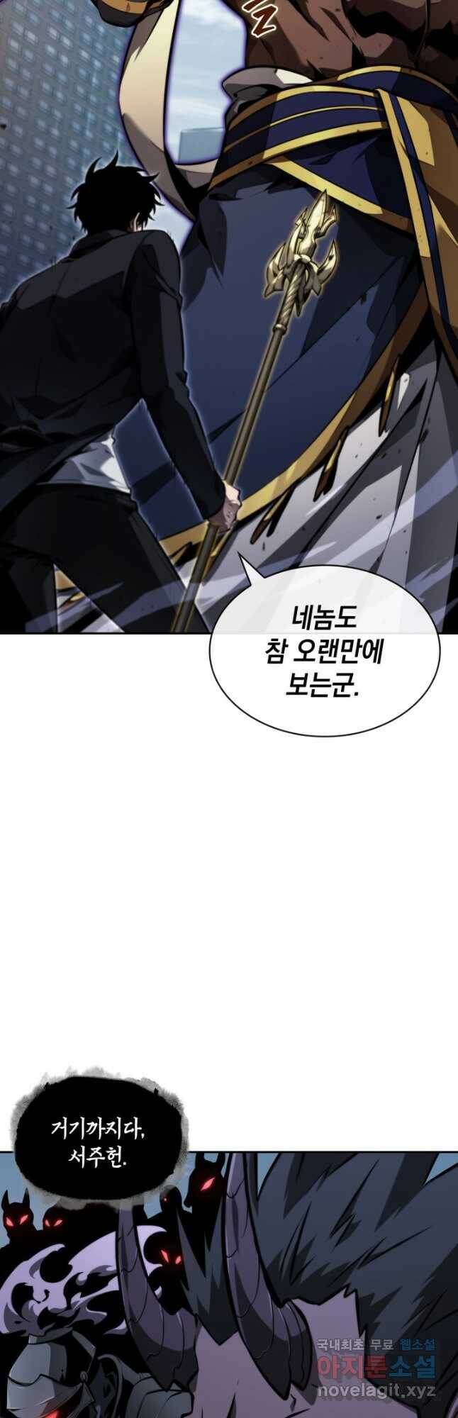 도굴왕 378화 19