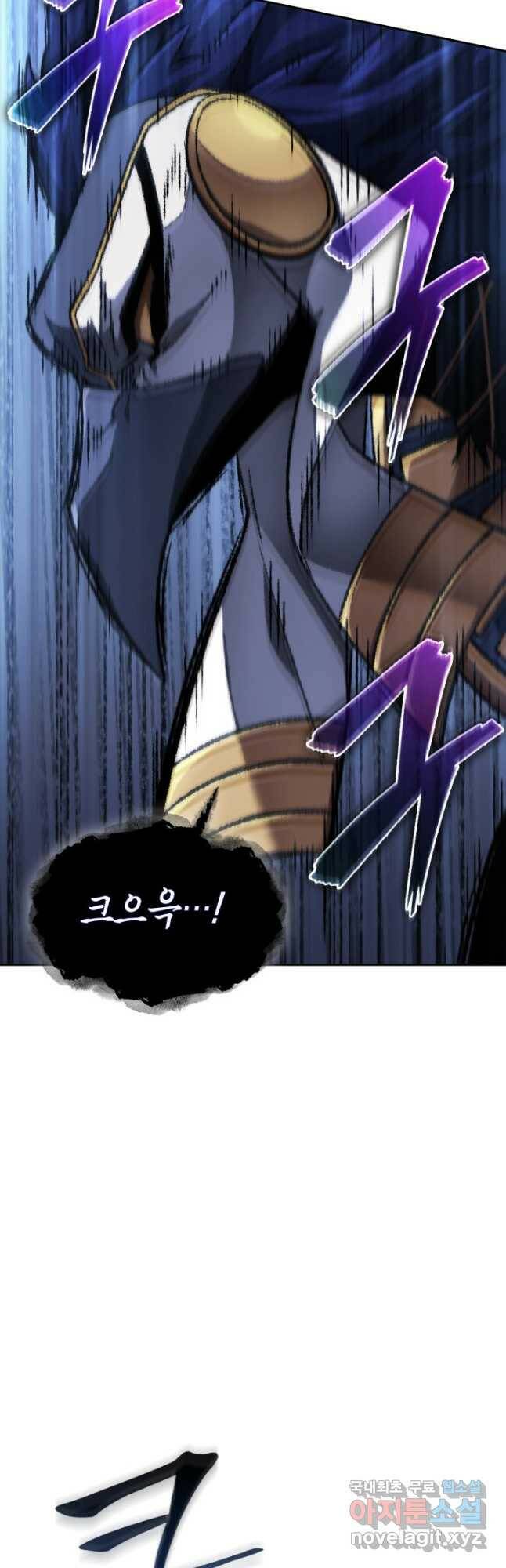 도굴왕 378화 29