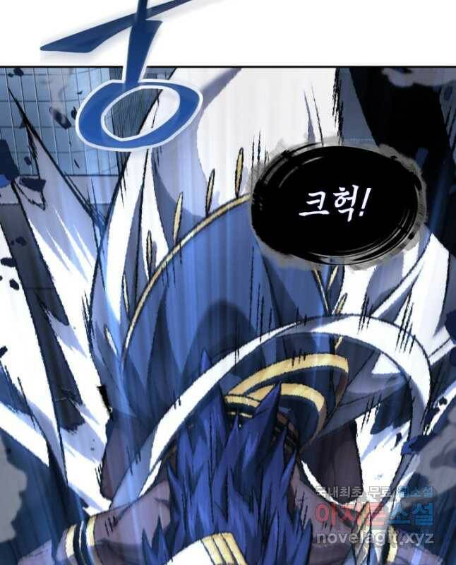 도굴왕 378화 30