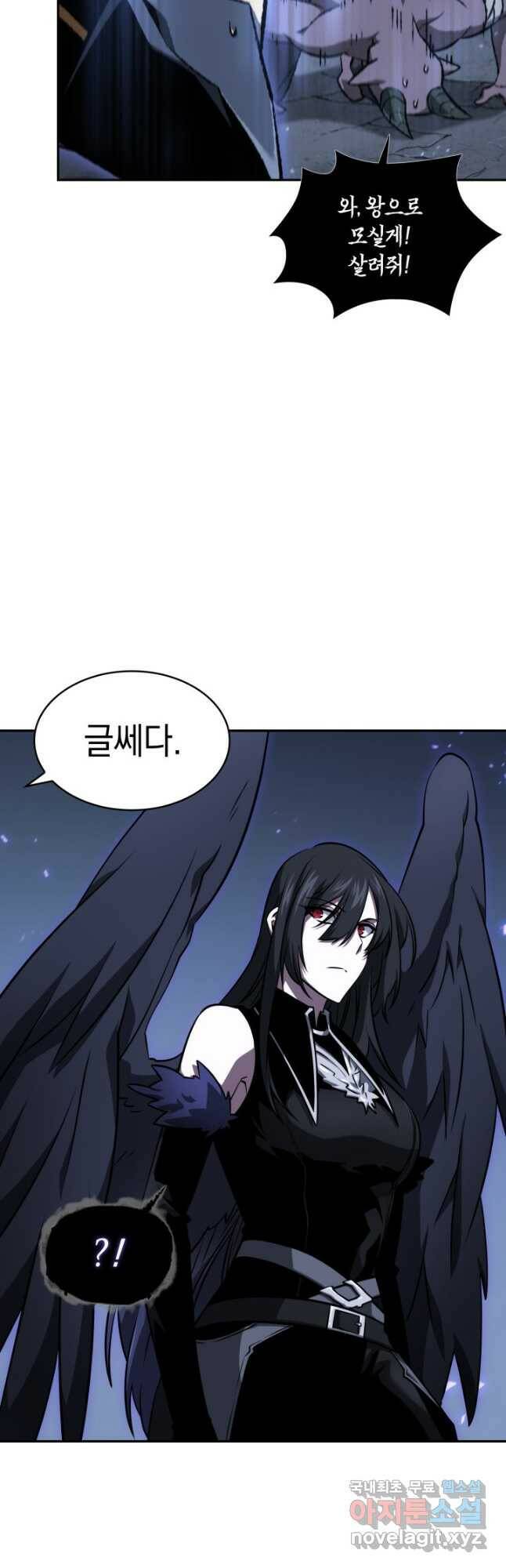 도굴왕 378화 33