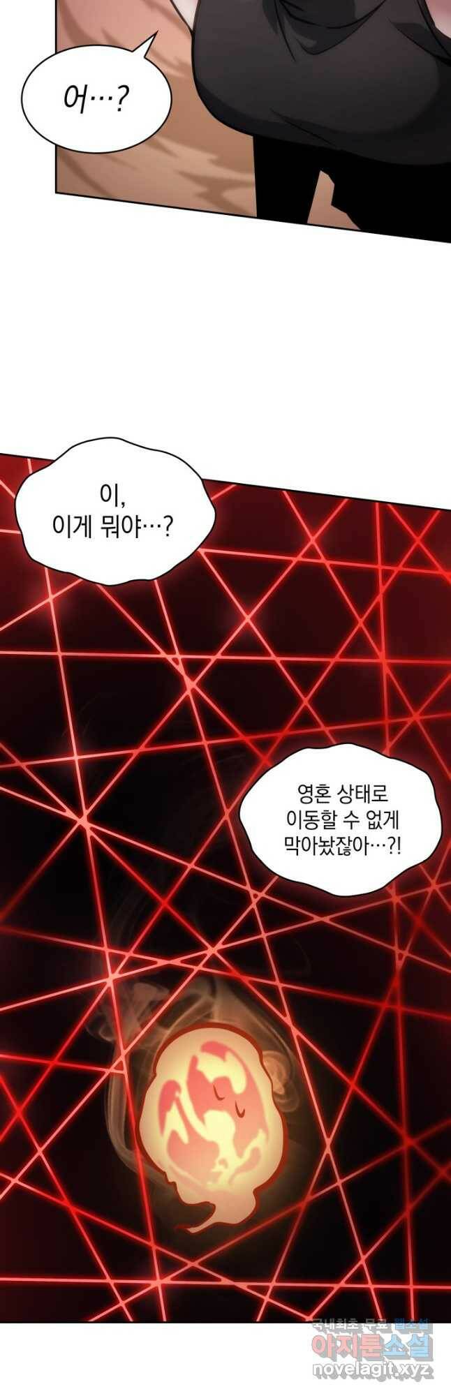 도굴왕 378화 42