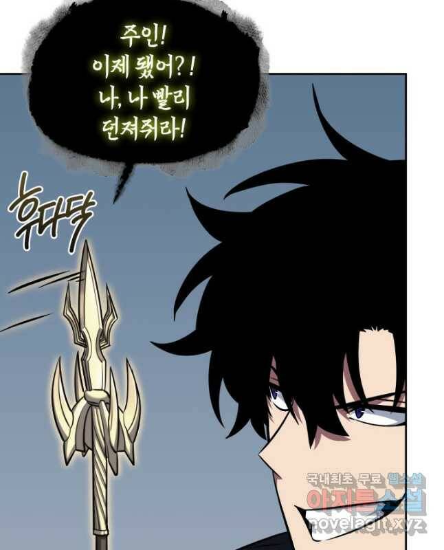 도굴왕 378화 45