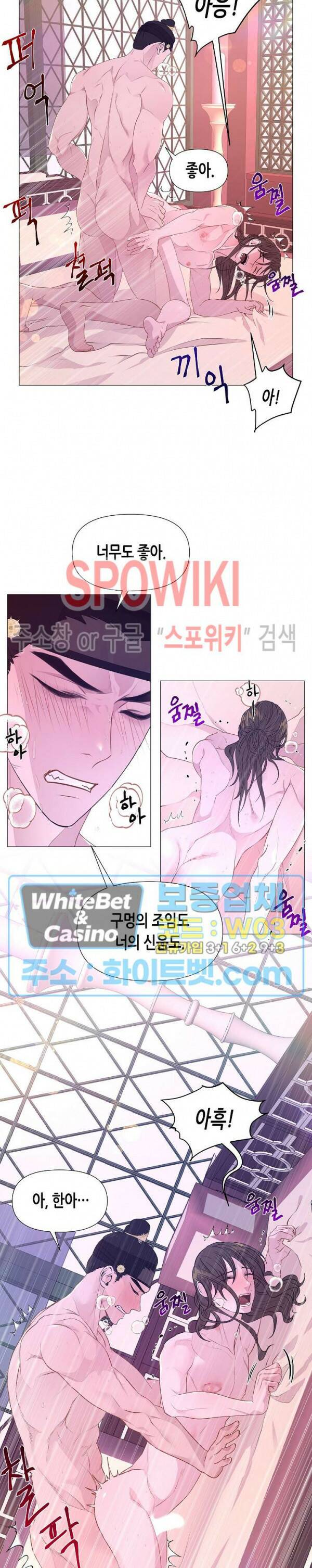 야차화연기 40화 6