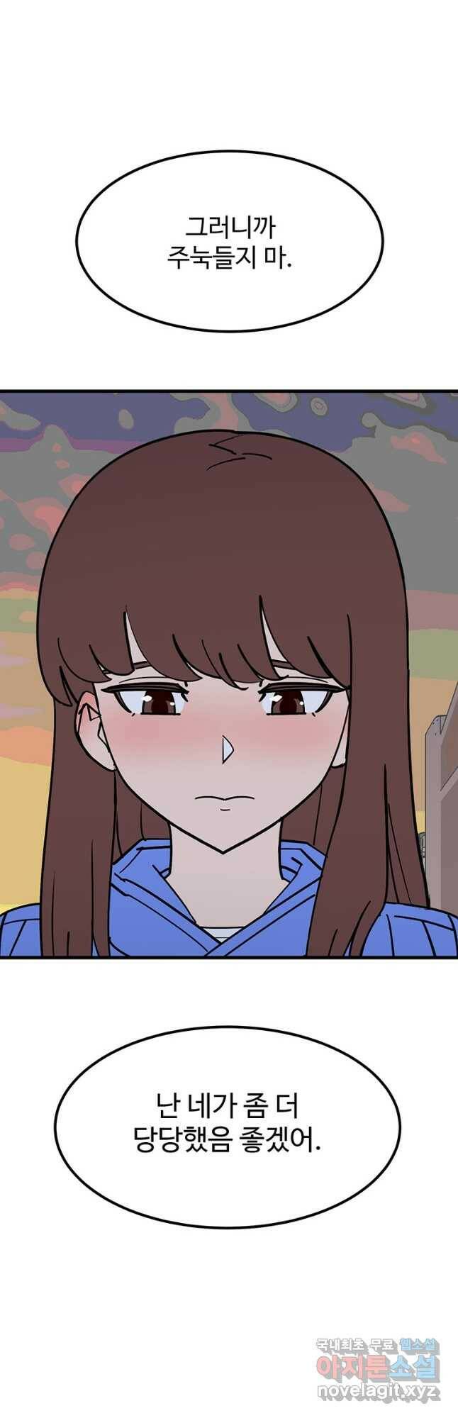 킬러 5 116화 7