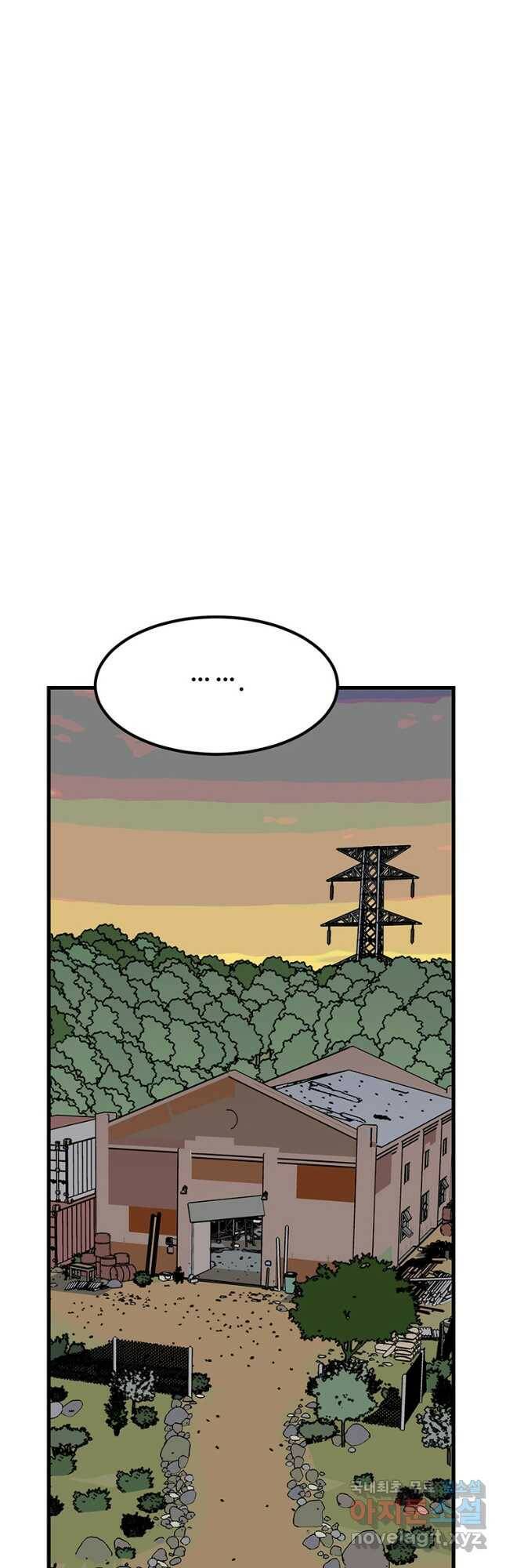킬러 5 116화 8