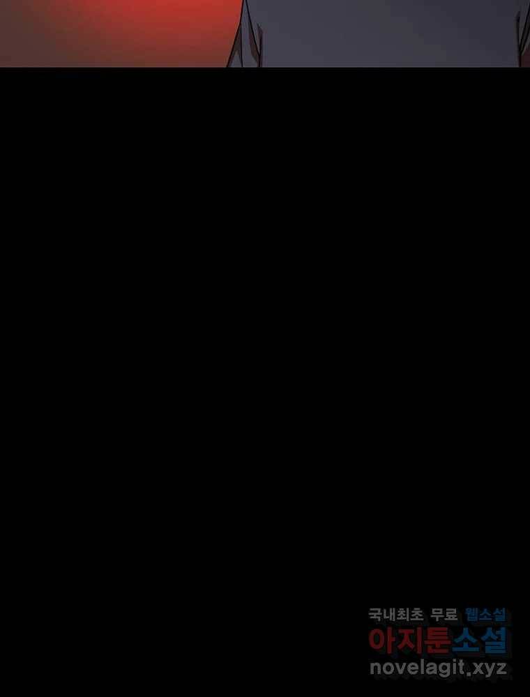 이별로 와요 24화 5