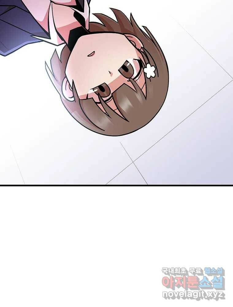 이별로 와요 24화 18