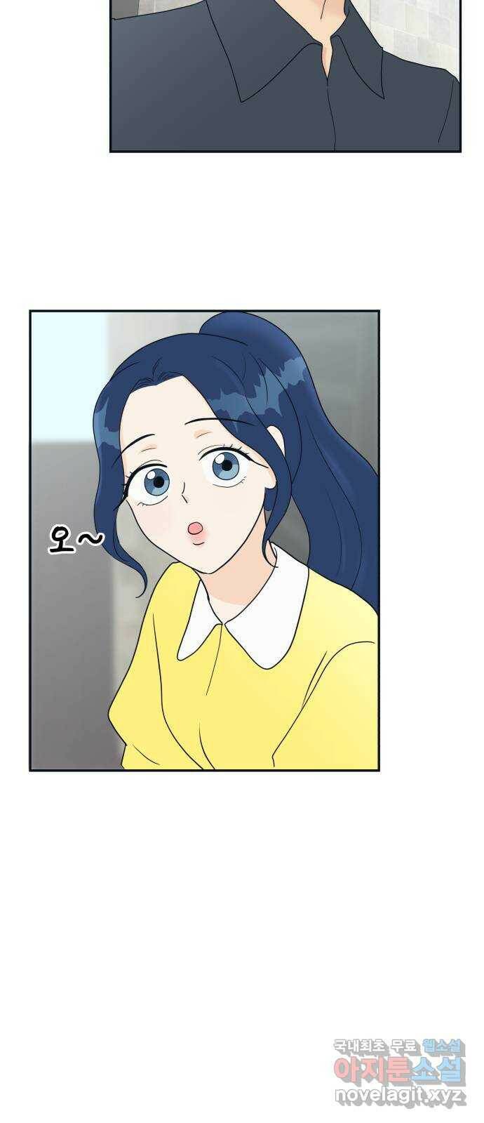 별빛 커튼콜 33화 13
