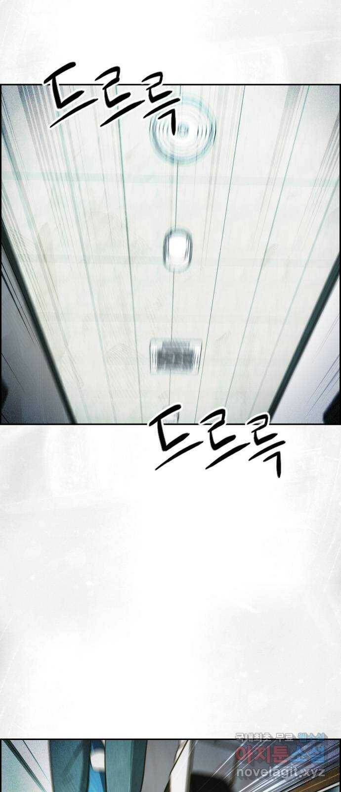 재앙의 날 54화: 재앙의 시작 75