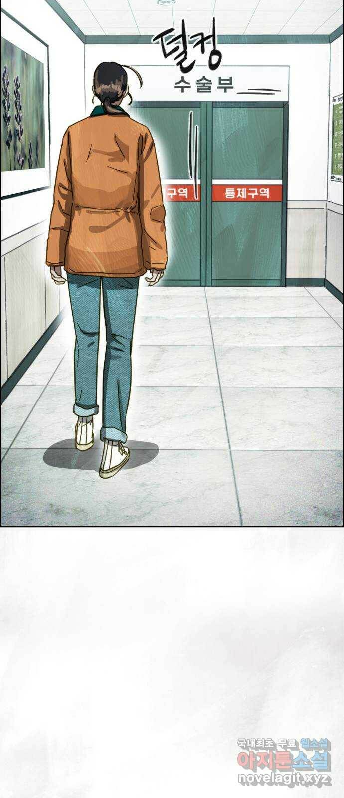 재앙의 날 54화: 재앙의 시작 88