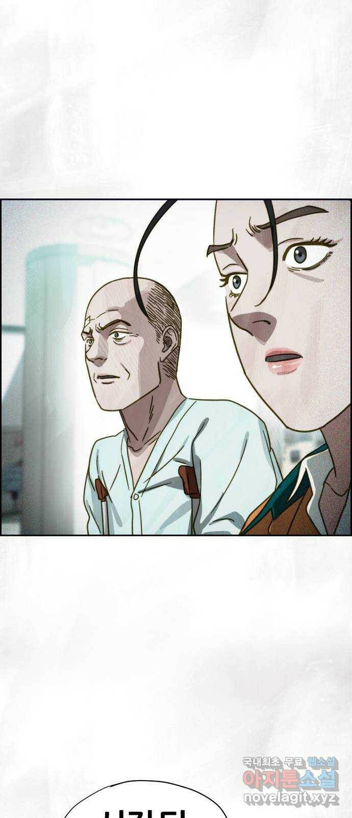 재앙의 날 54화: 재앙의 시작 124