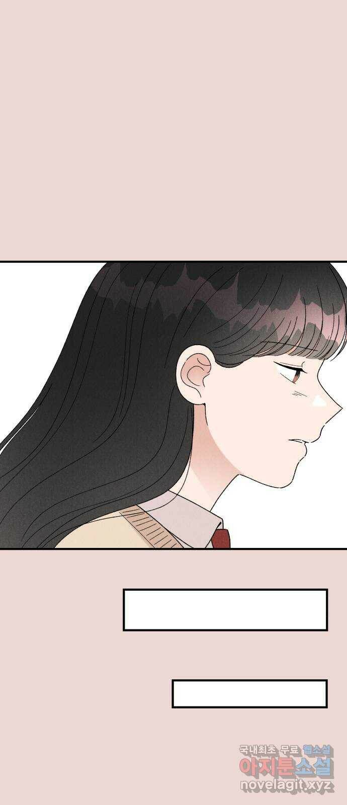 짝사랑 마들렌 48화 13