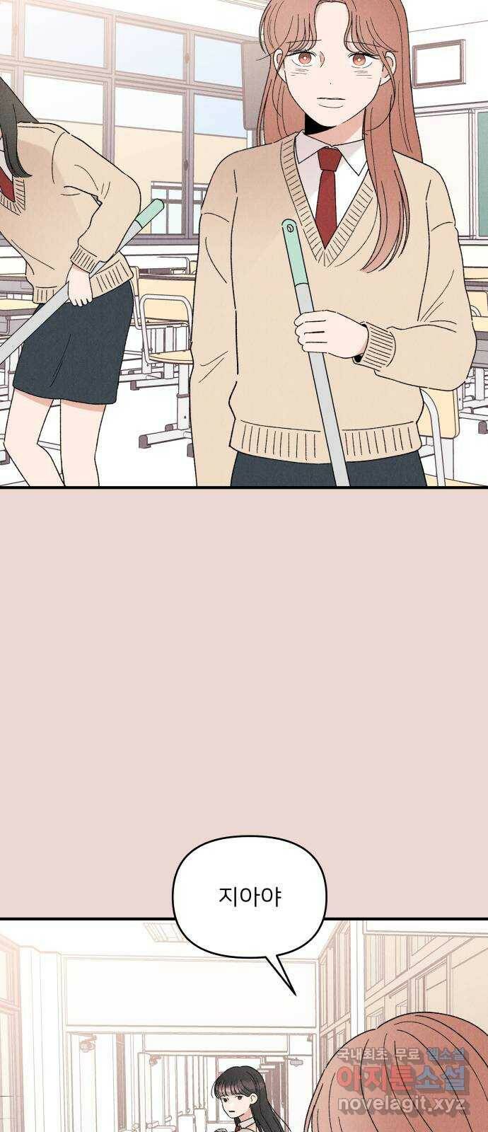 짝사랑 마들렌 48화 16