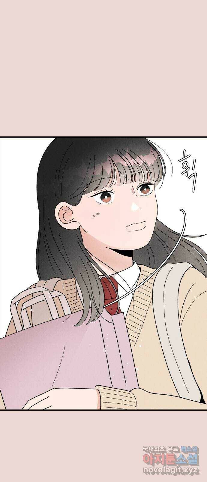 짝사랑 마들렌 48화 24
