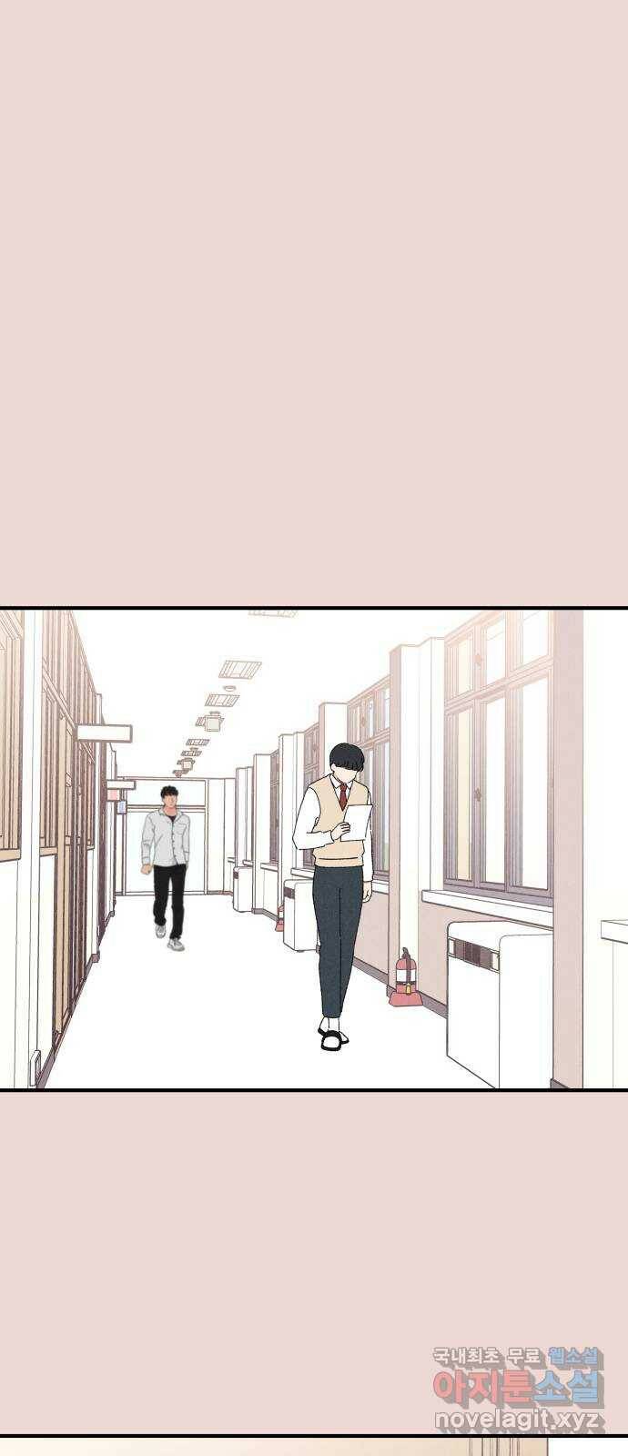 짝사랑 마들렌 48화 39