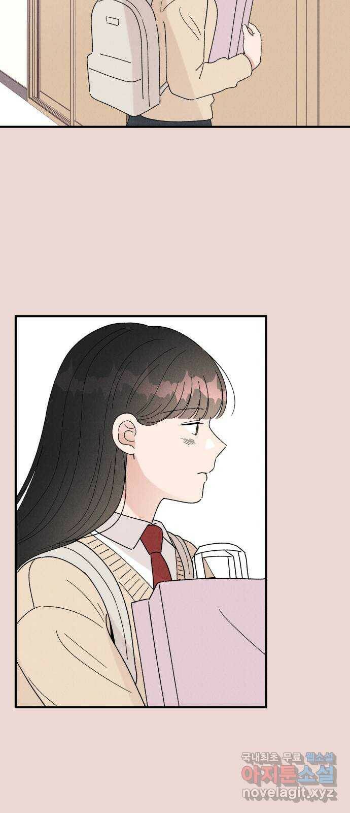 짝사랑 마들렌 48화 41