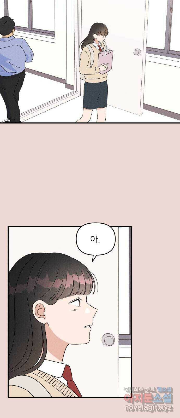 짝사랑 마들렌 48화 43