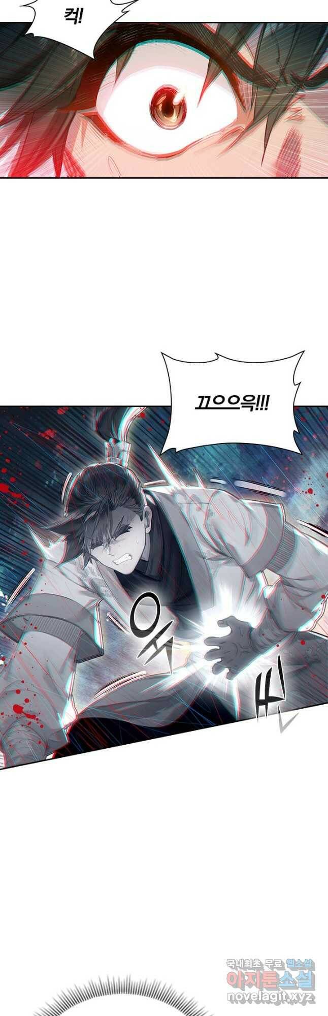 학사신공 109화 22