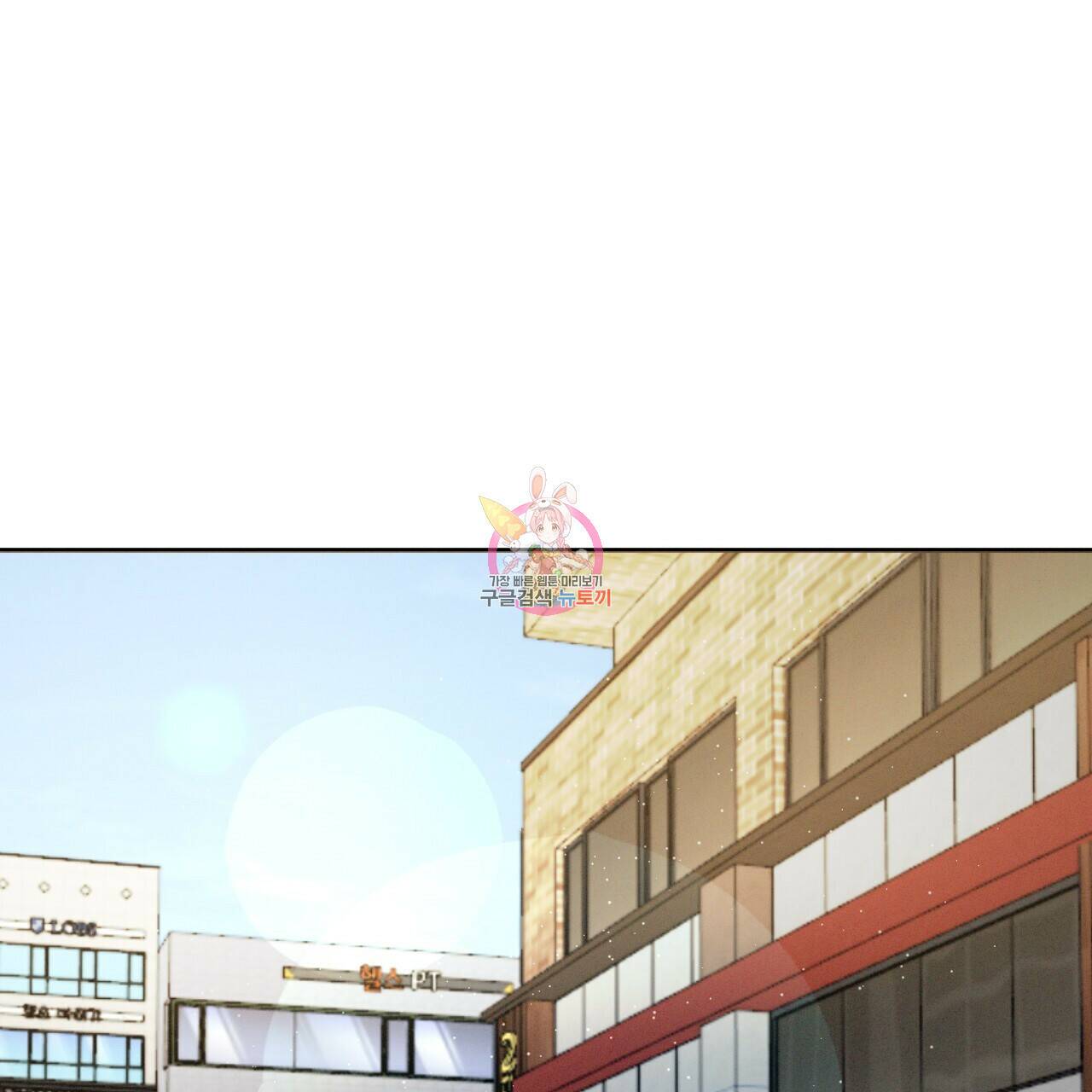 상극 41화 1