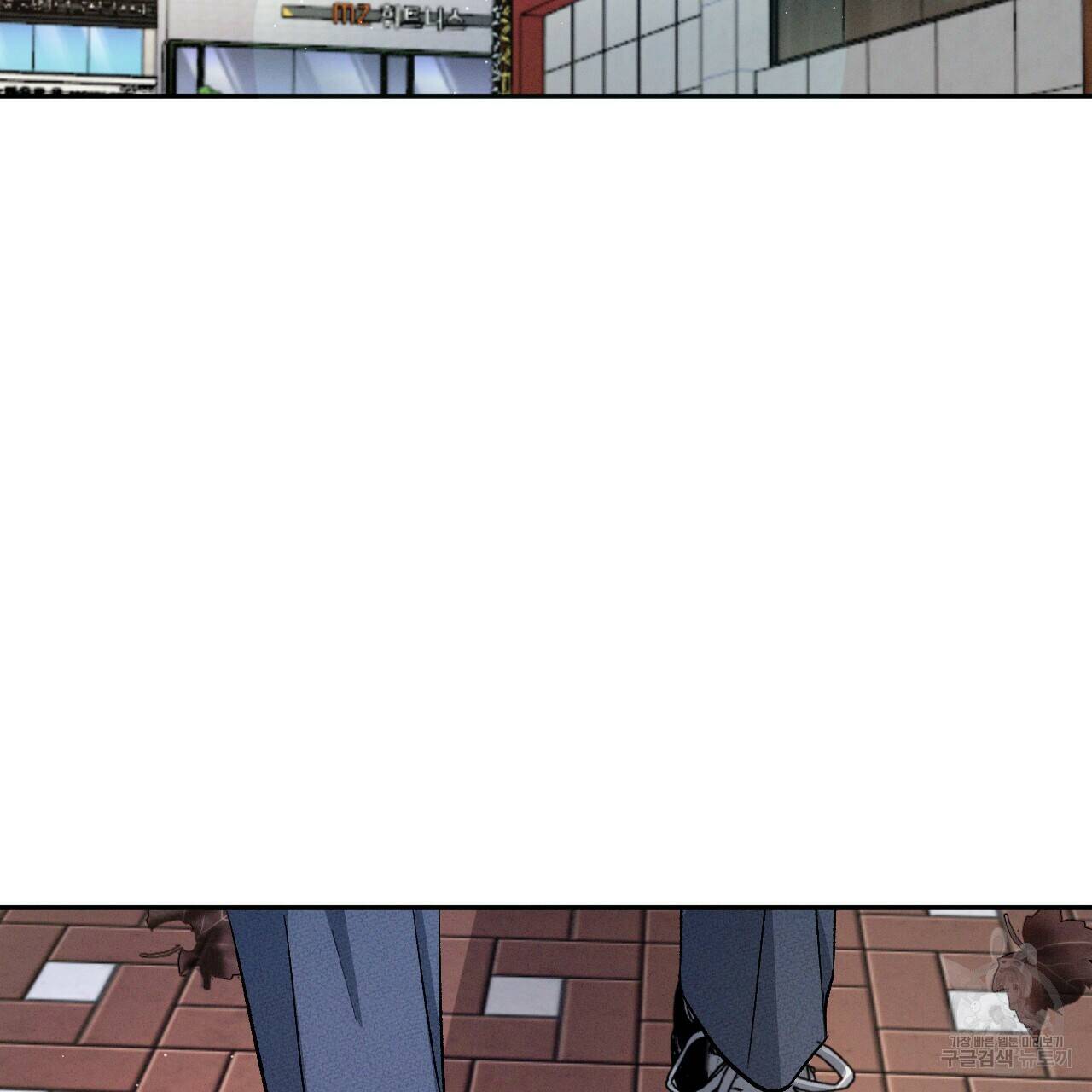 상극 41화 2