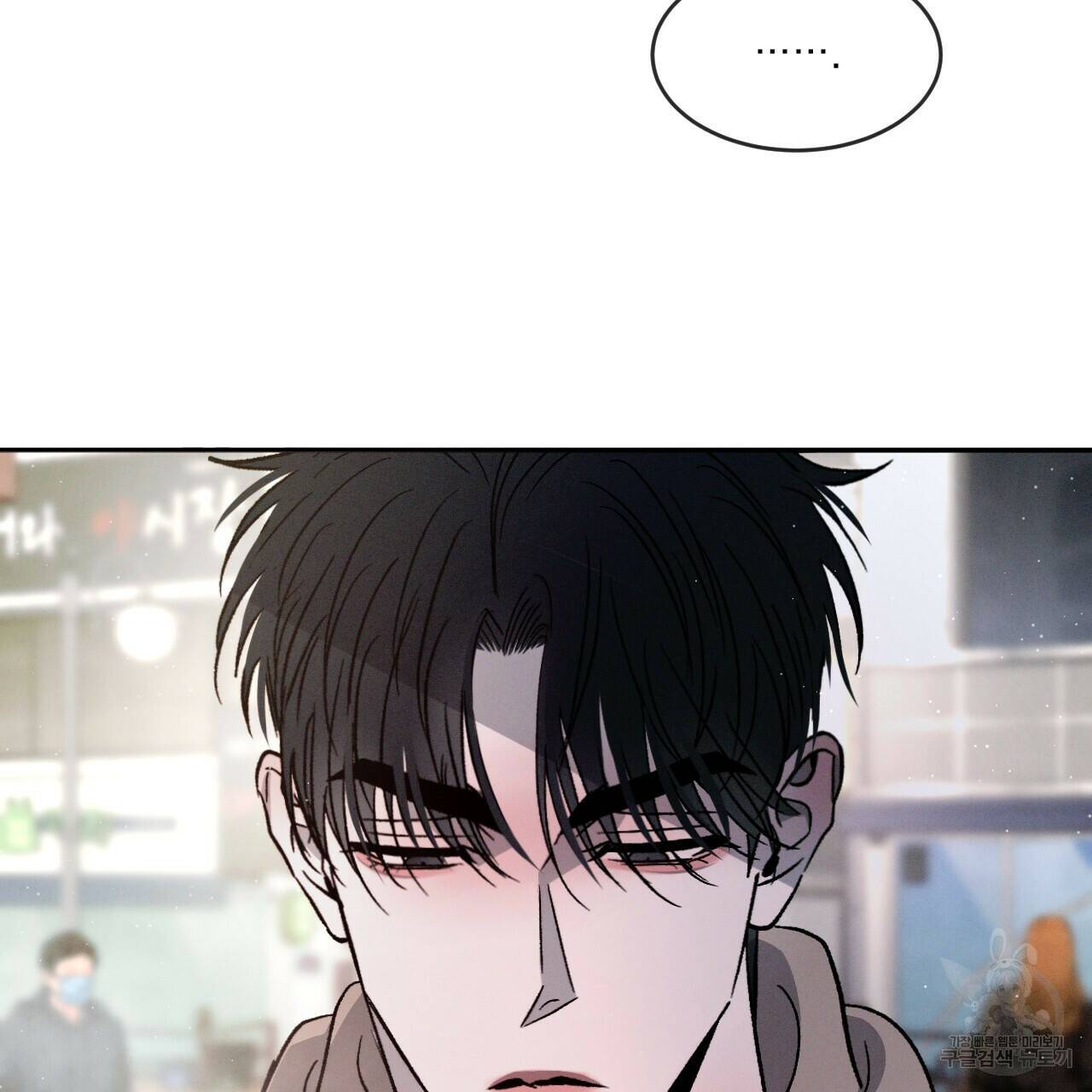 상극 41화 4