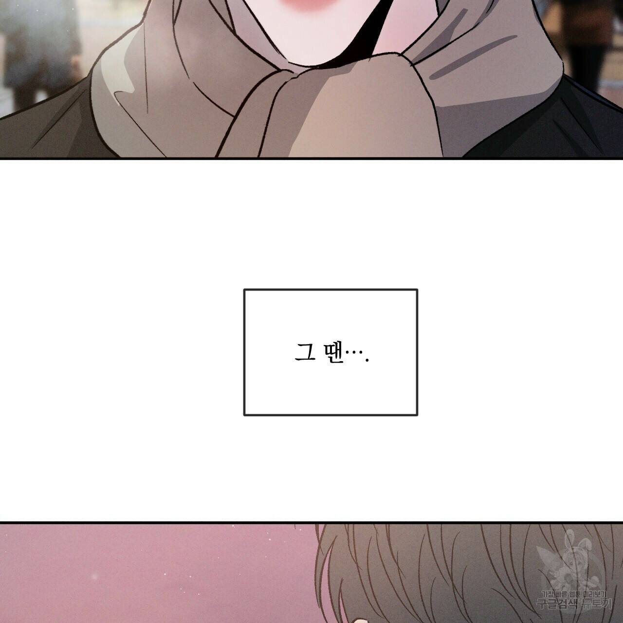 상극 41화 5