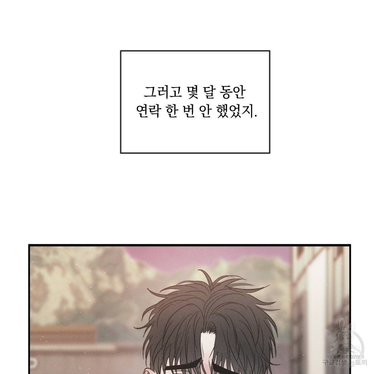 상극 41화 7
