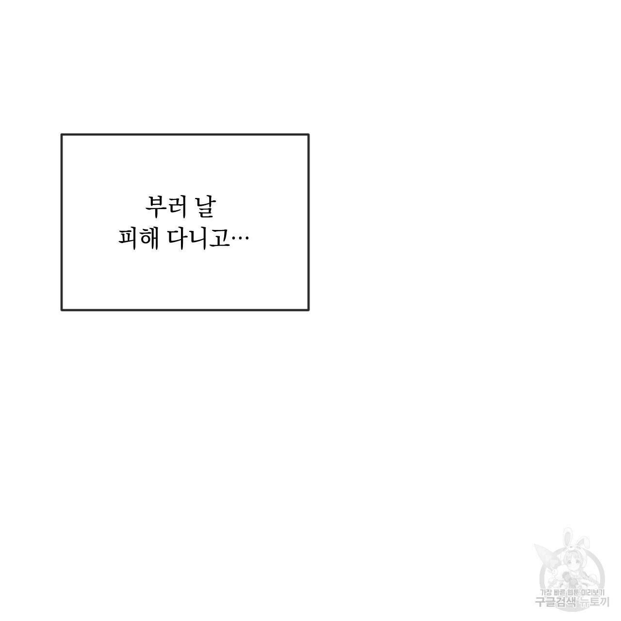 상극 41화 9