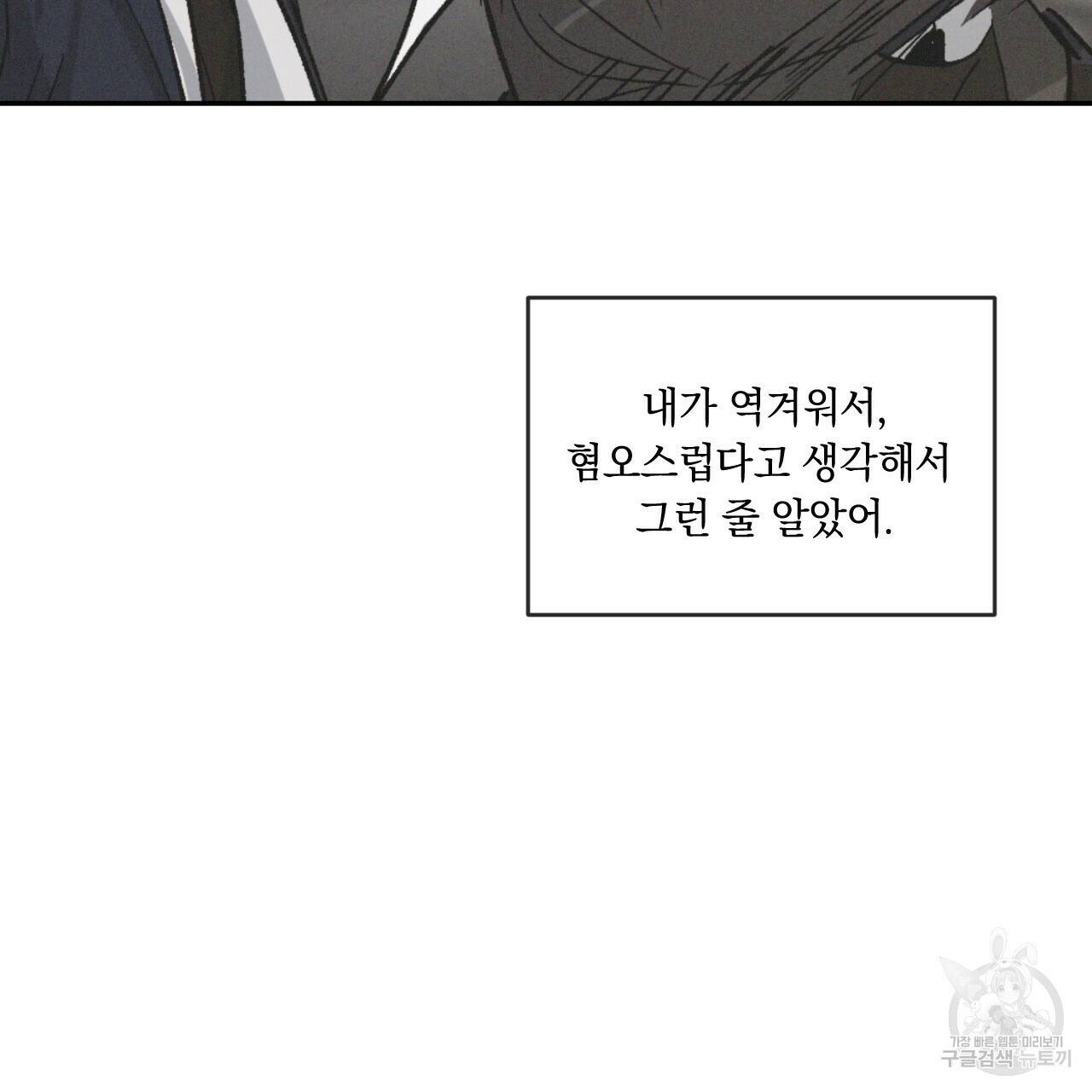상극 41화 11